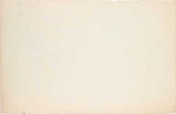 Алексеев Адольф Евгеньевич. Новороссийск. Следы войны